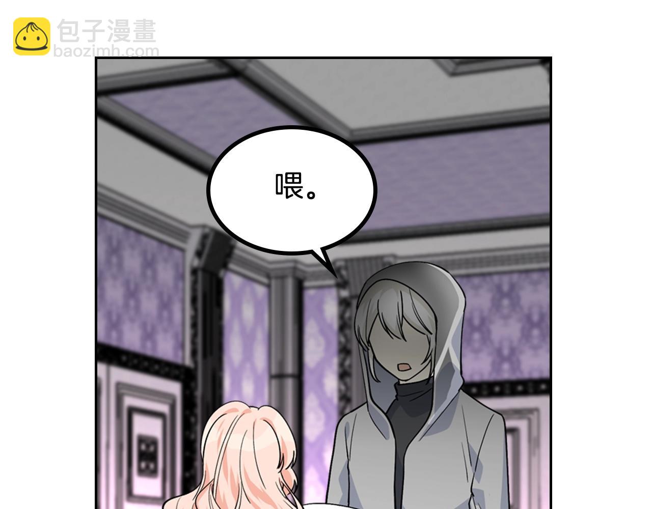 第34话 求婚！？73
