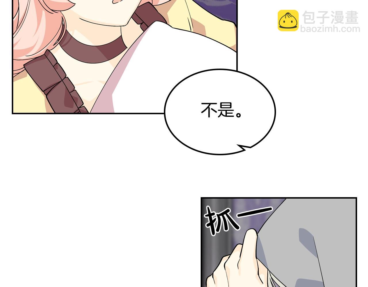 第34话 求婚！？76