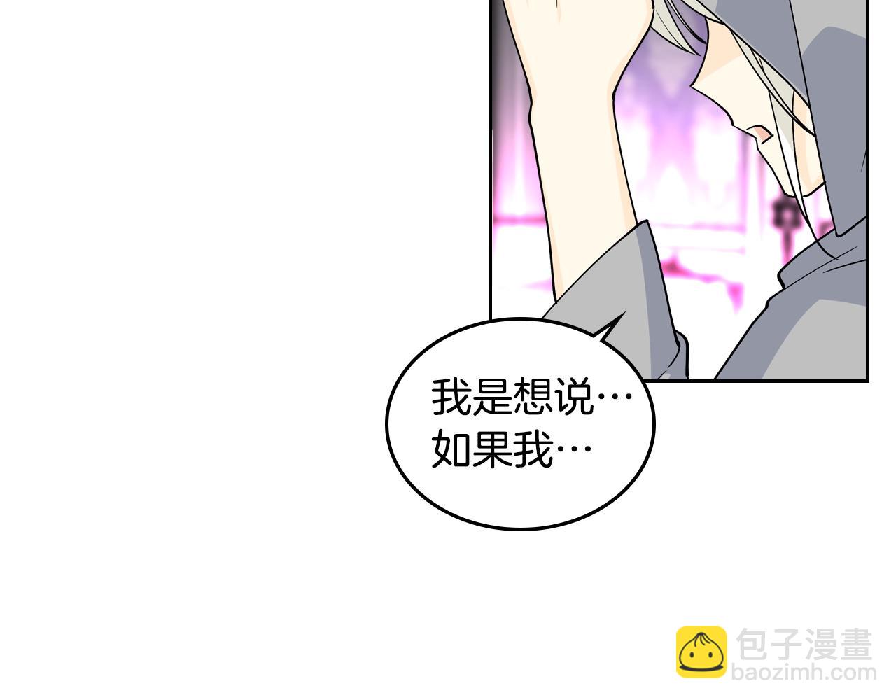 第34话 求婚！？77