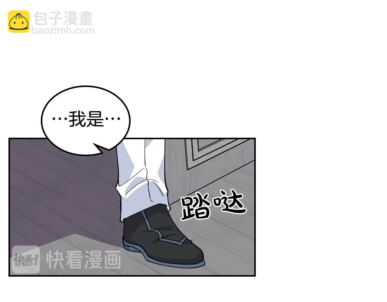 第34话 求婚！？78