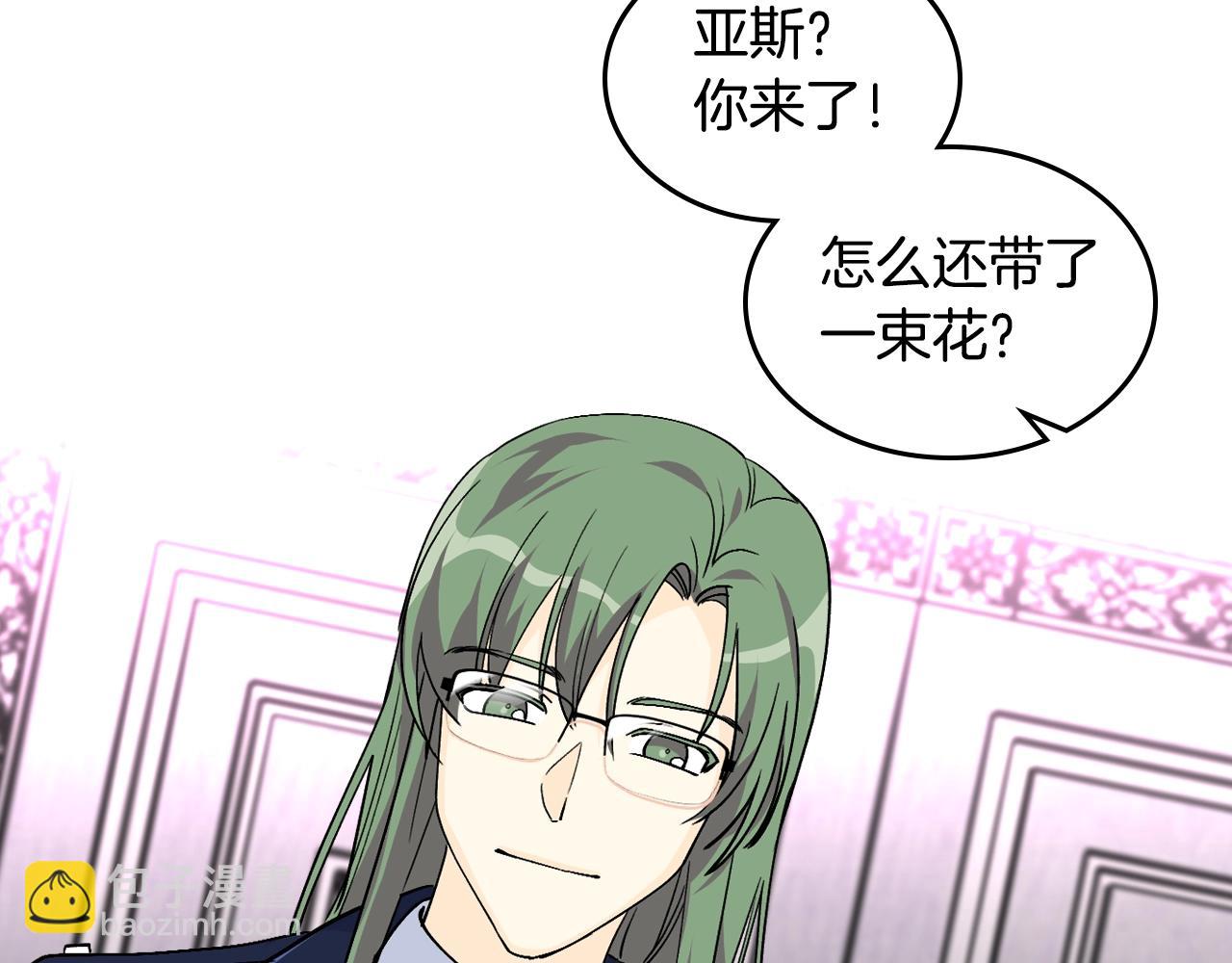 第34话 求婚！？81