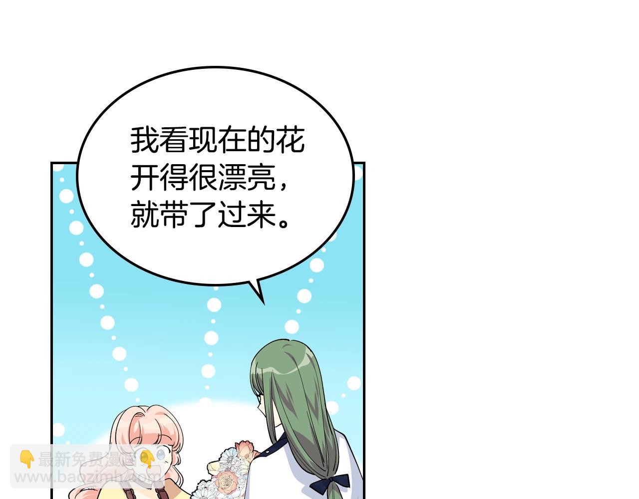 第34话 求婚！？84