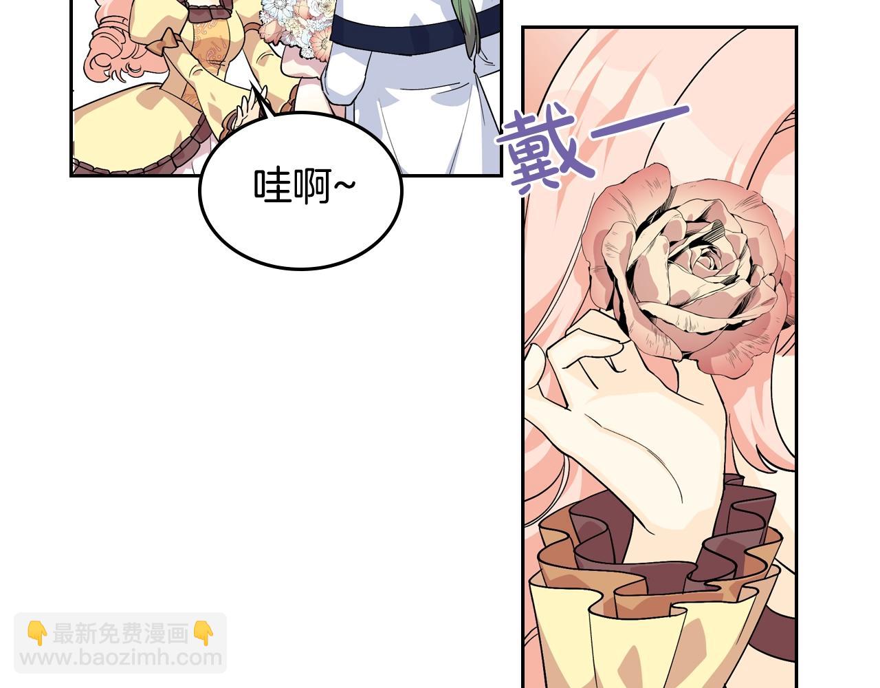 第34话 求婚！？85