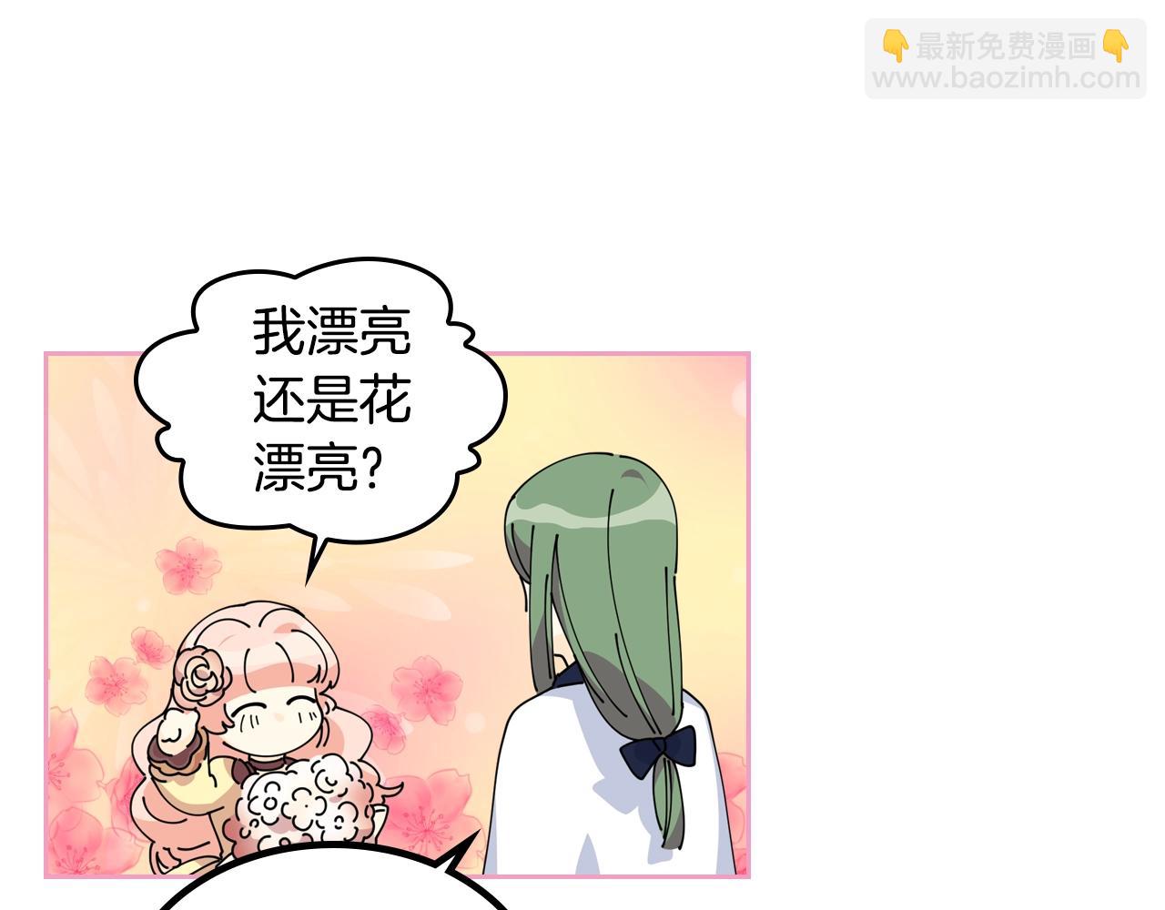 第34话 求婚！？87