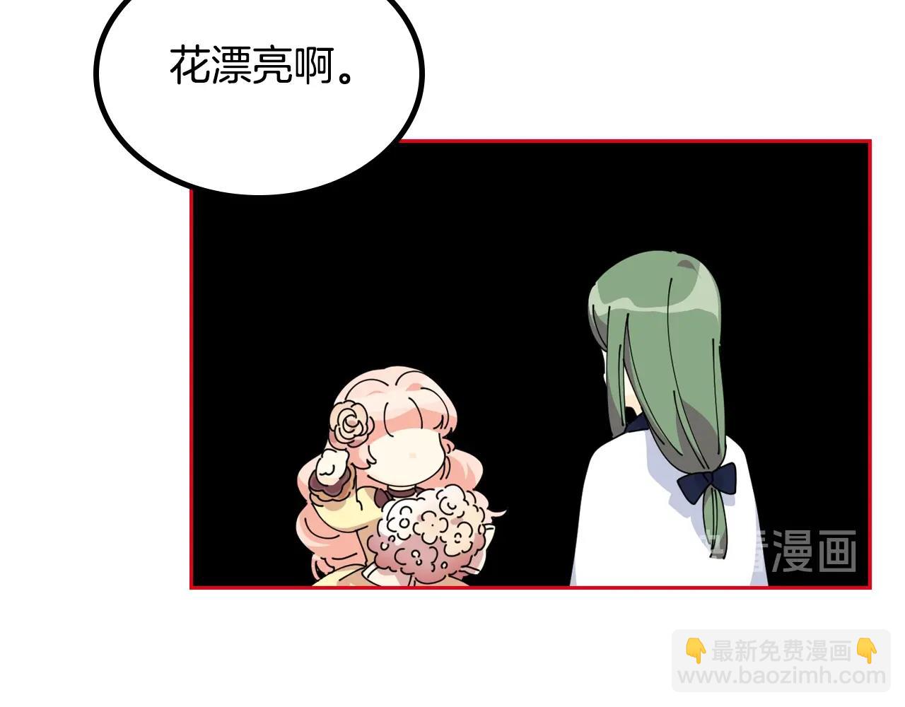 第34话 求婚！？88