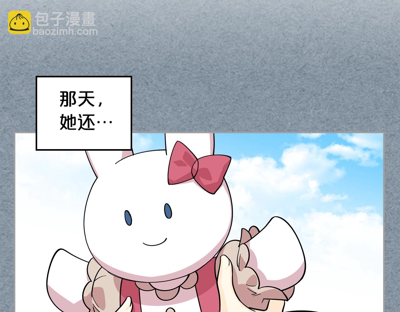 第34话 求婚！？9
