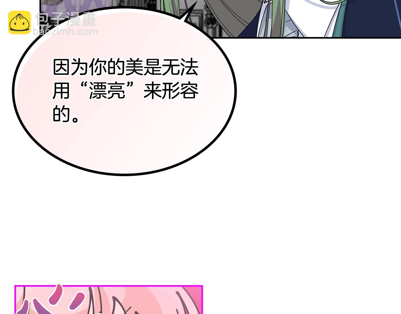 第34话 求婚！？91