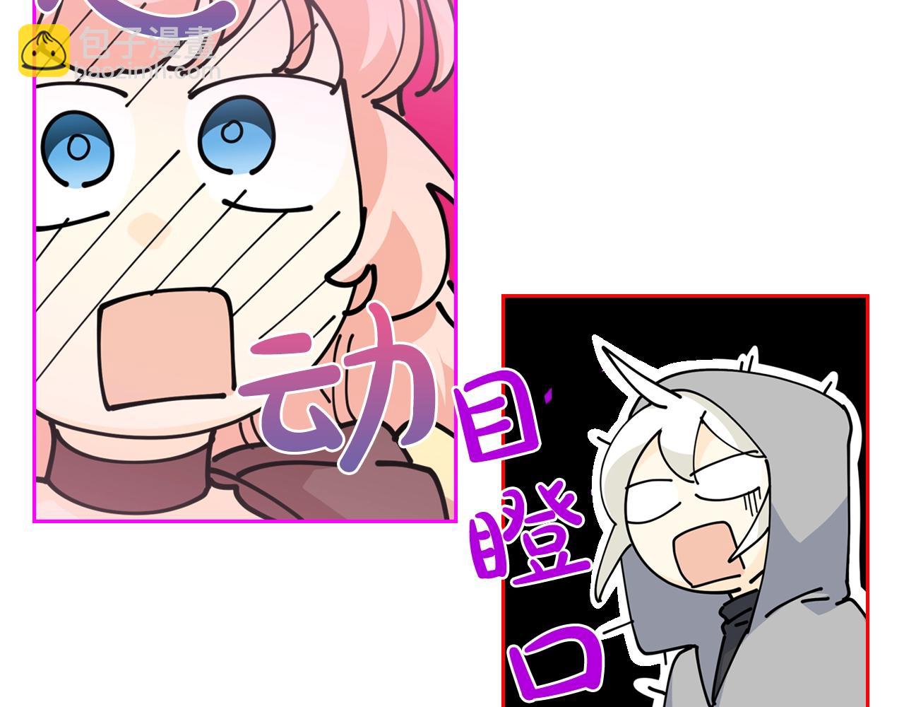 第34话 求婚！？92