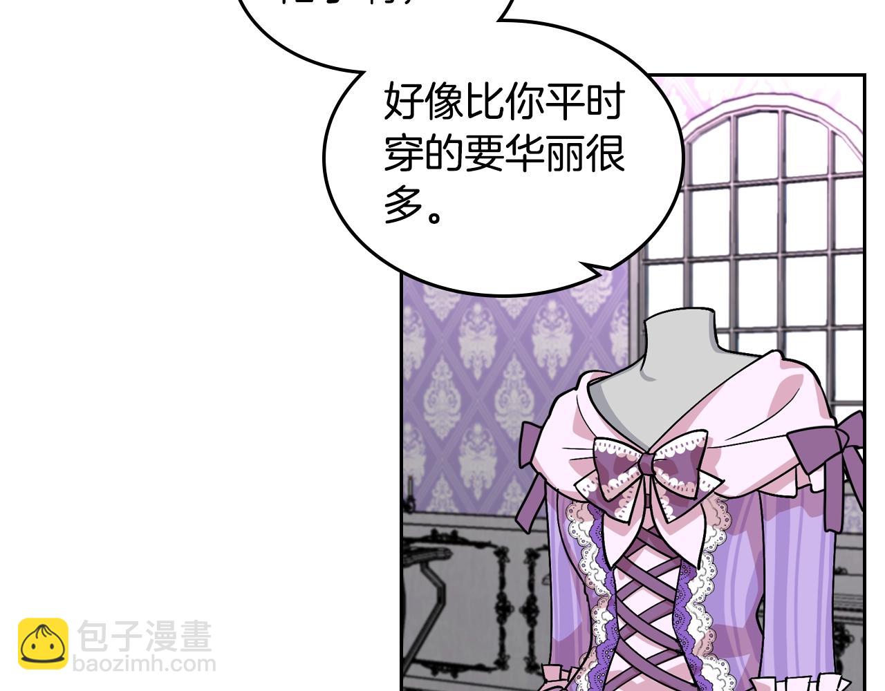 第34话 求婚！？95
