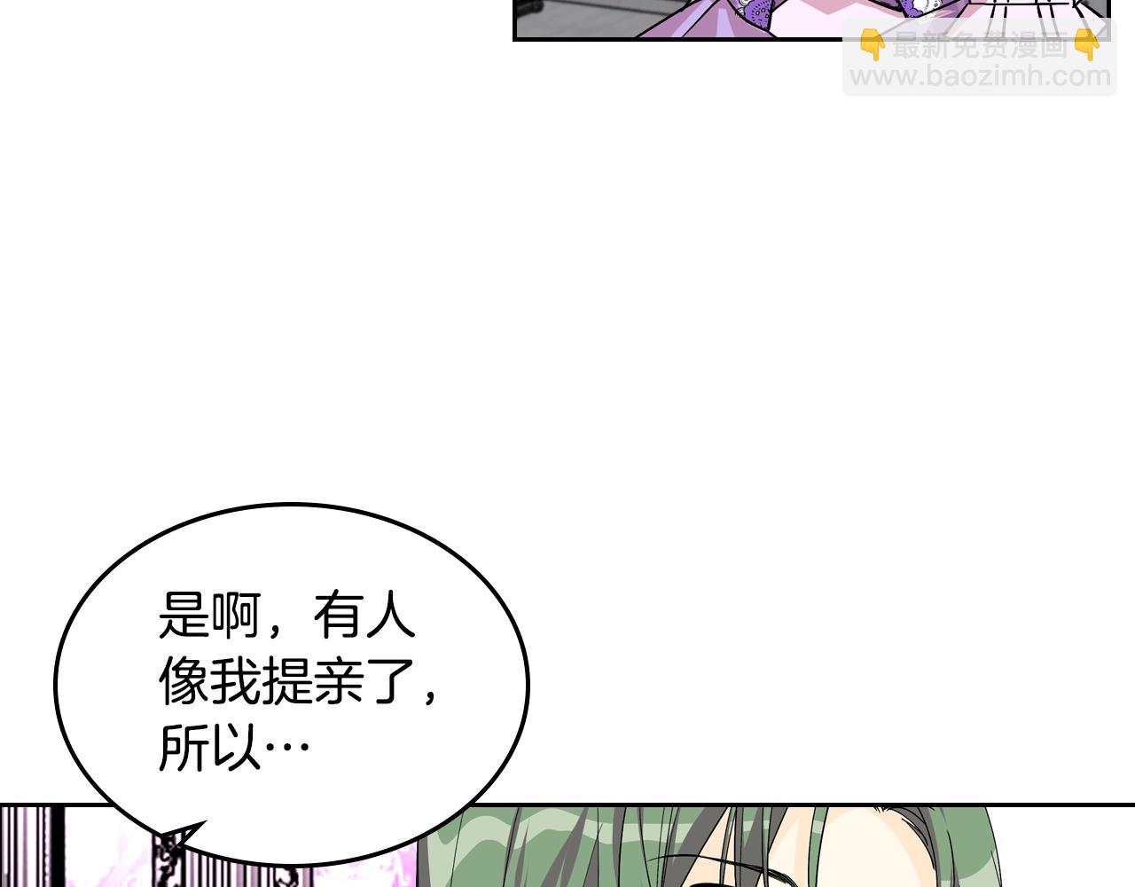 第34话 求婚！？96