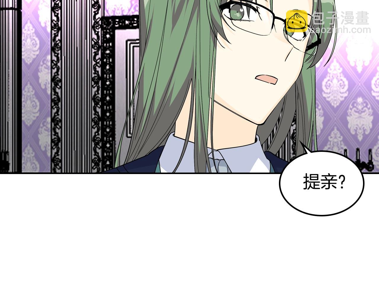 第34话 求婚！？97