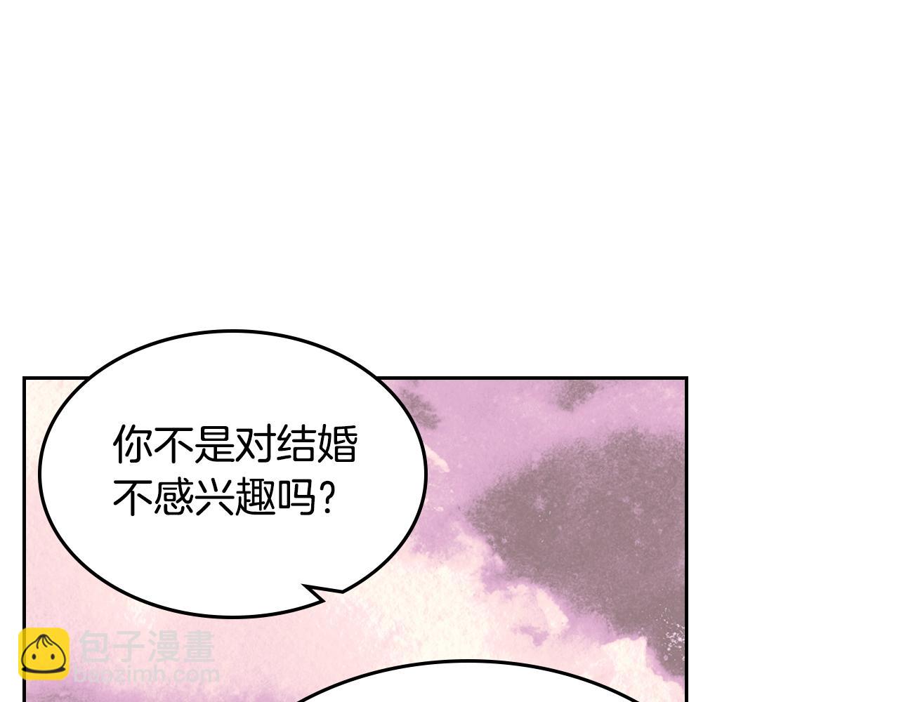 第34话 求婚！？98