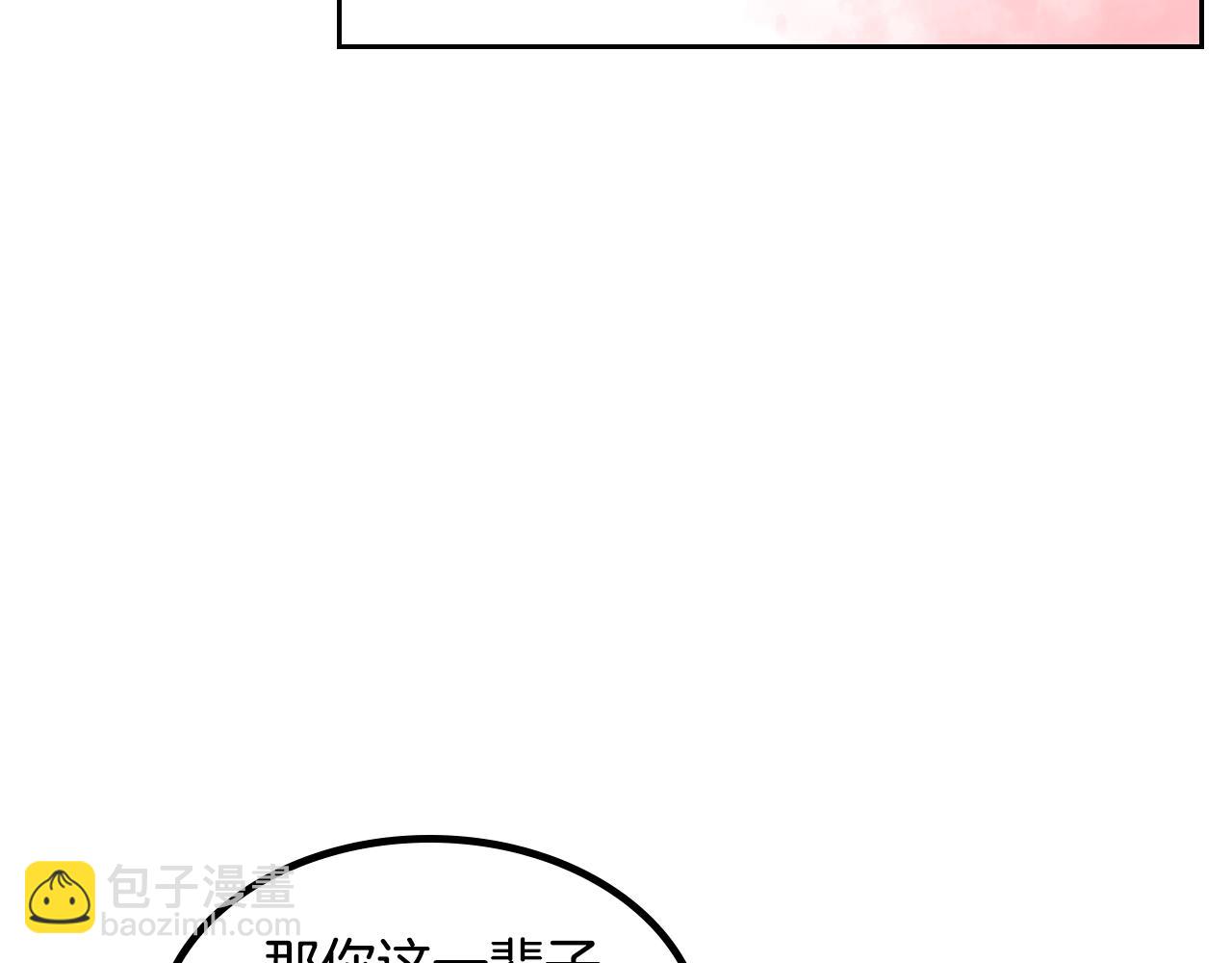 第35话 转机22