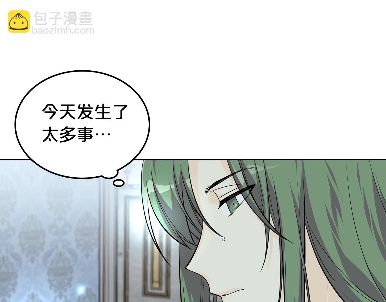 第36话 奇怪客人11