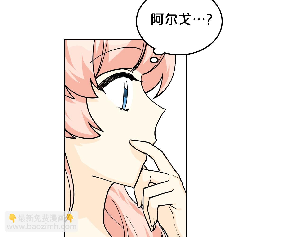 第36话 奇怪客人110