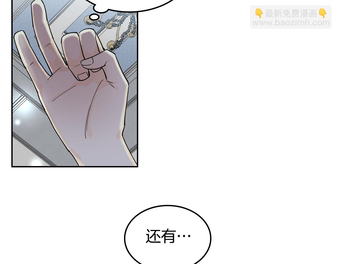 第36话 奇怪客人14