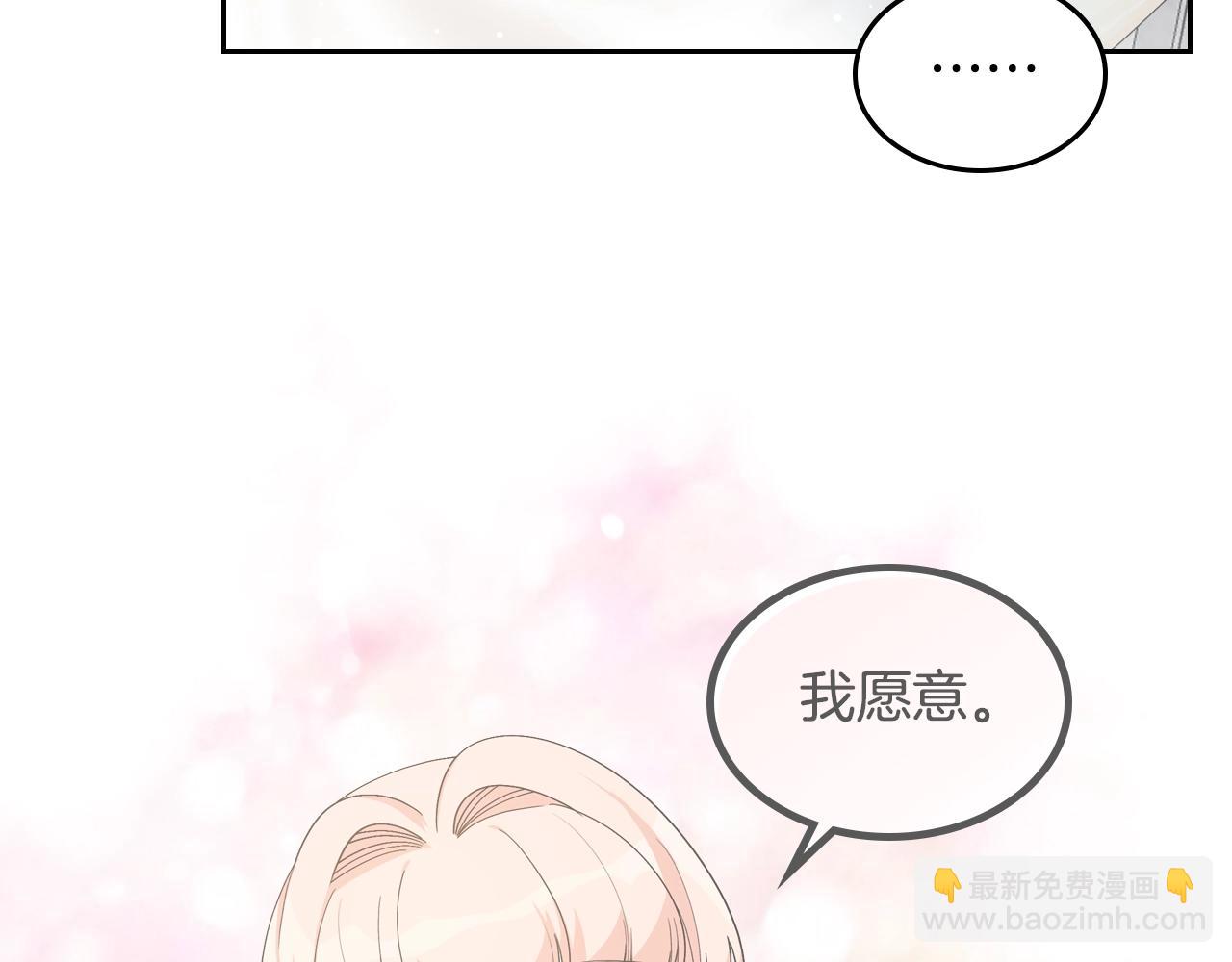 第36话 奇怪客人16
