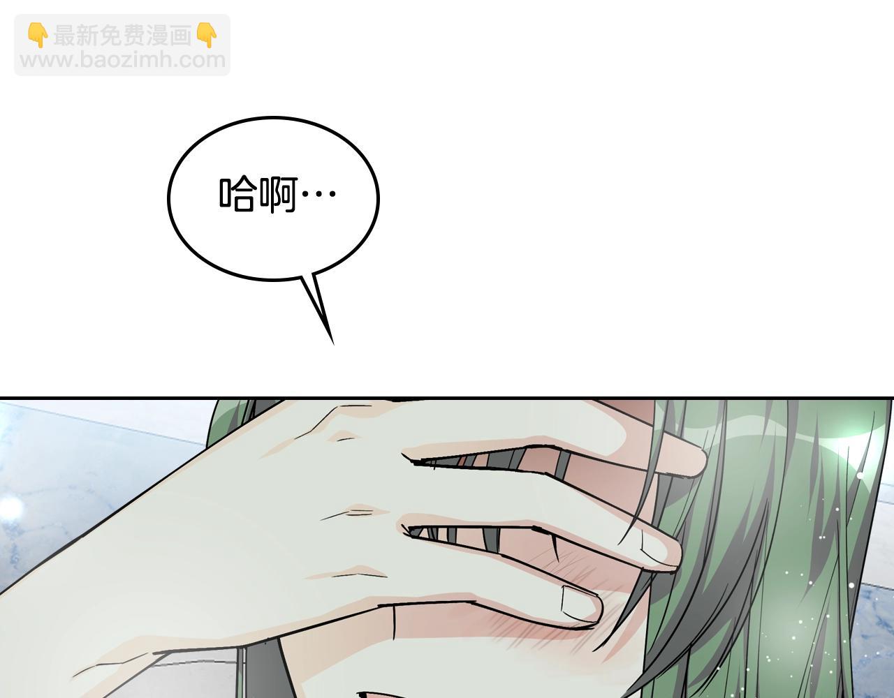 第36话 奇怪客人19