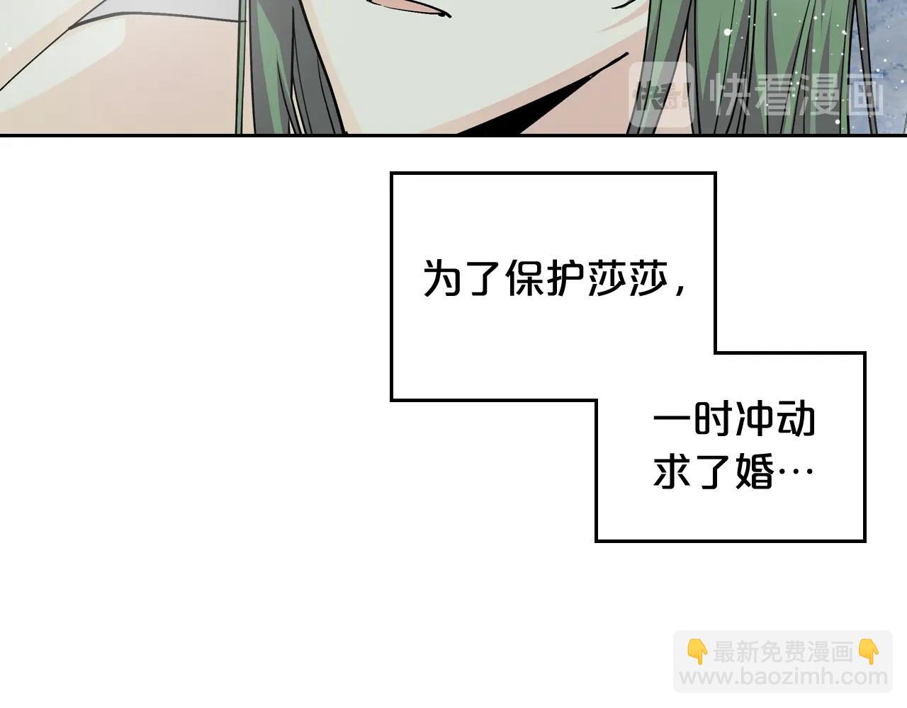 第36话 奇怪客人20