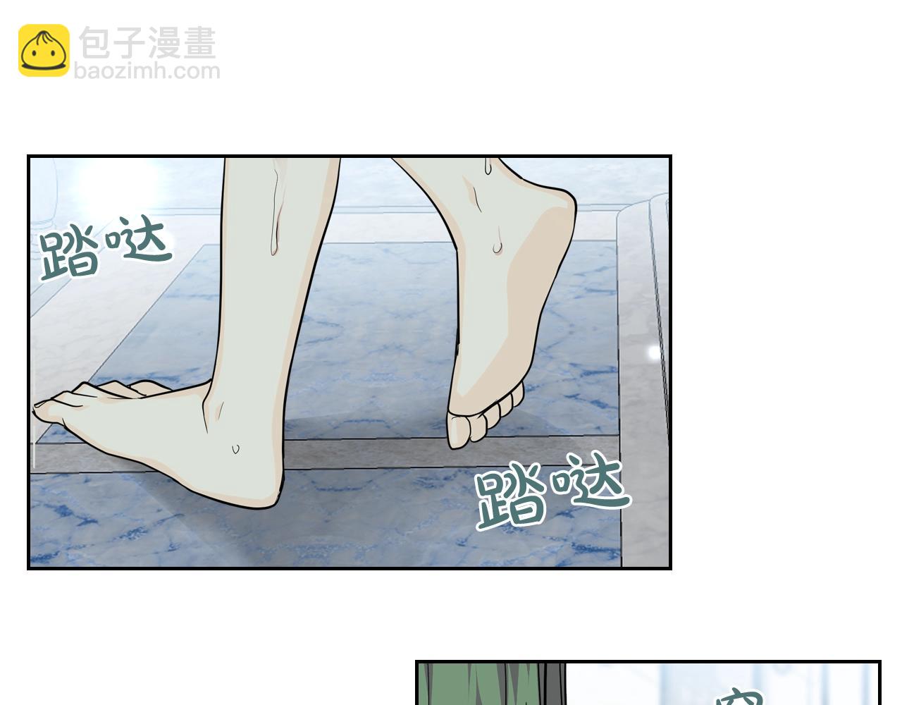 第36话 奇怪客人22