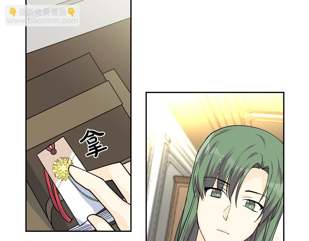 第36话 奇怪客人27