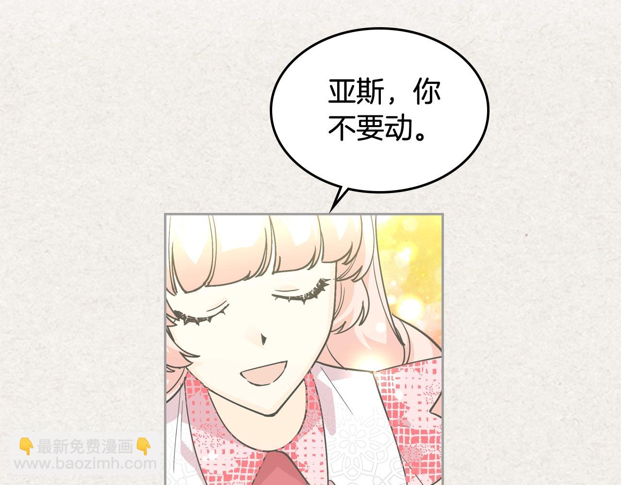 第36话 奇怪客人29