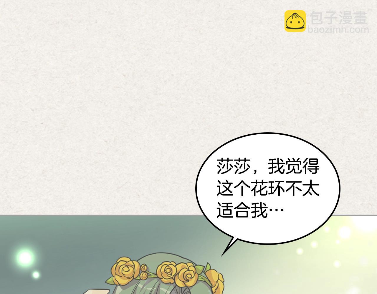第36话 奇怪客人32