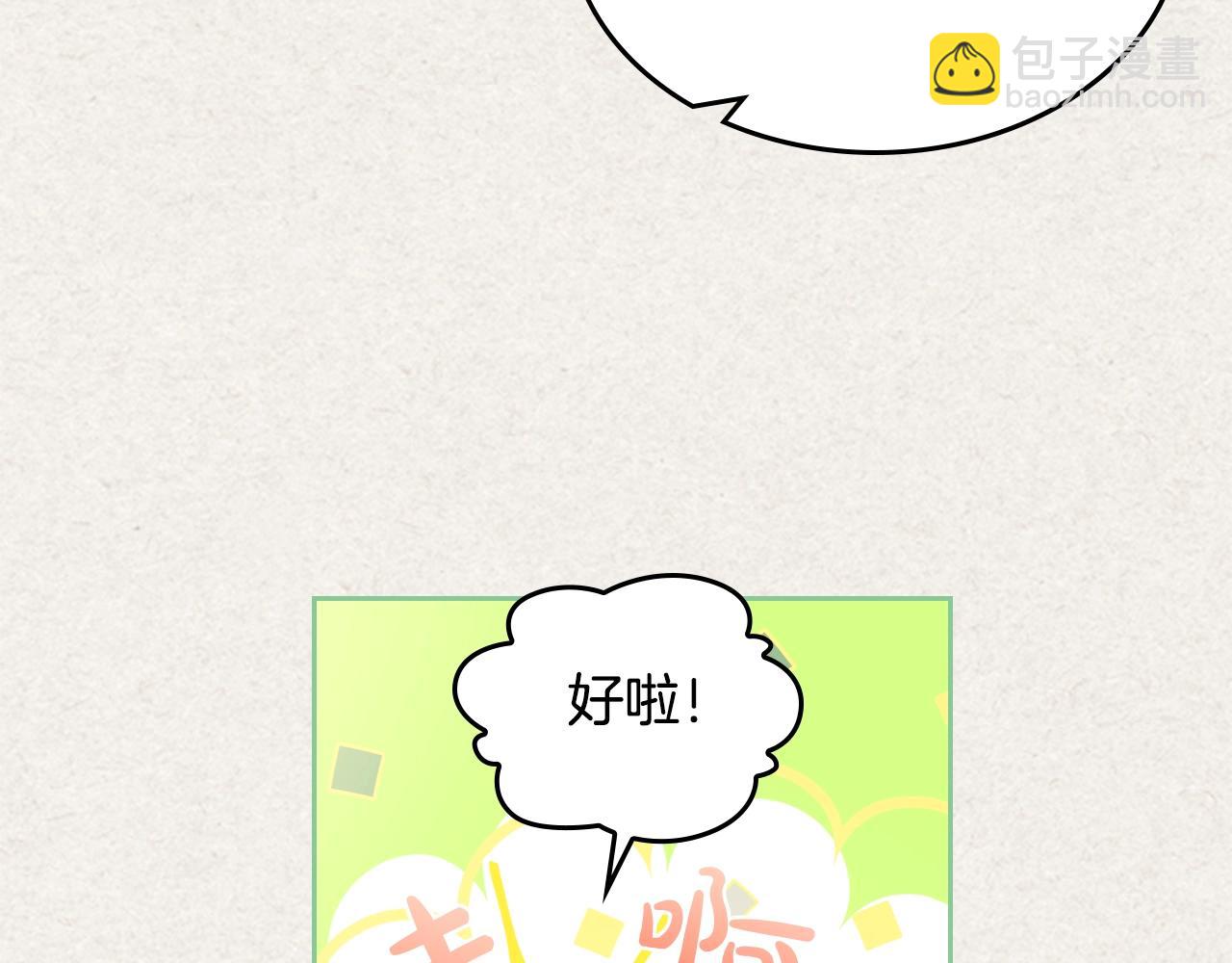 第36话 奇怪客人34