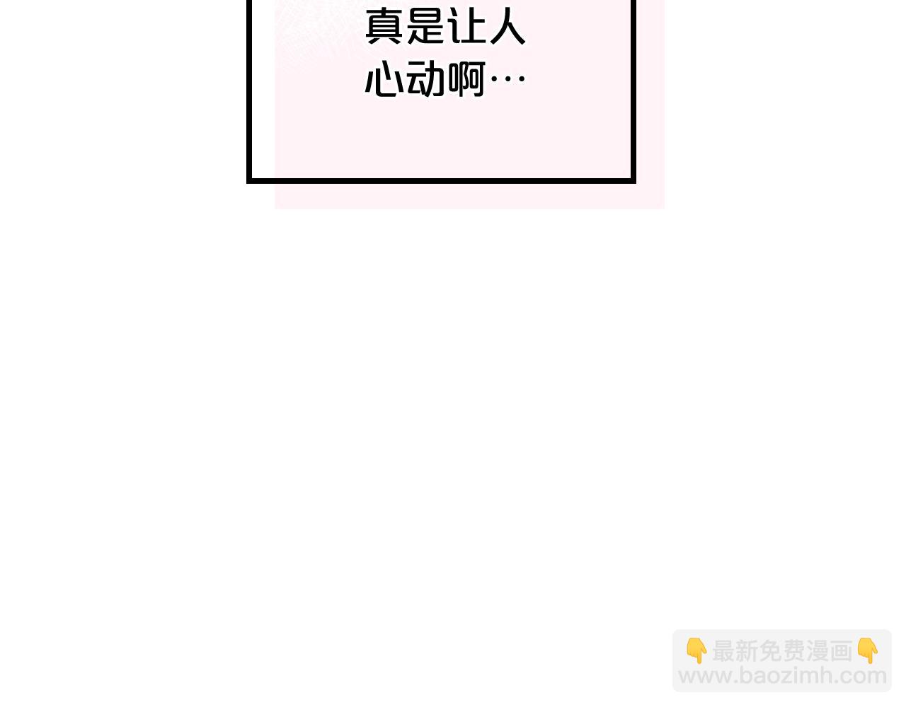 第36话 奇怪客人41