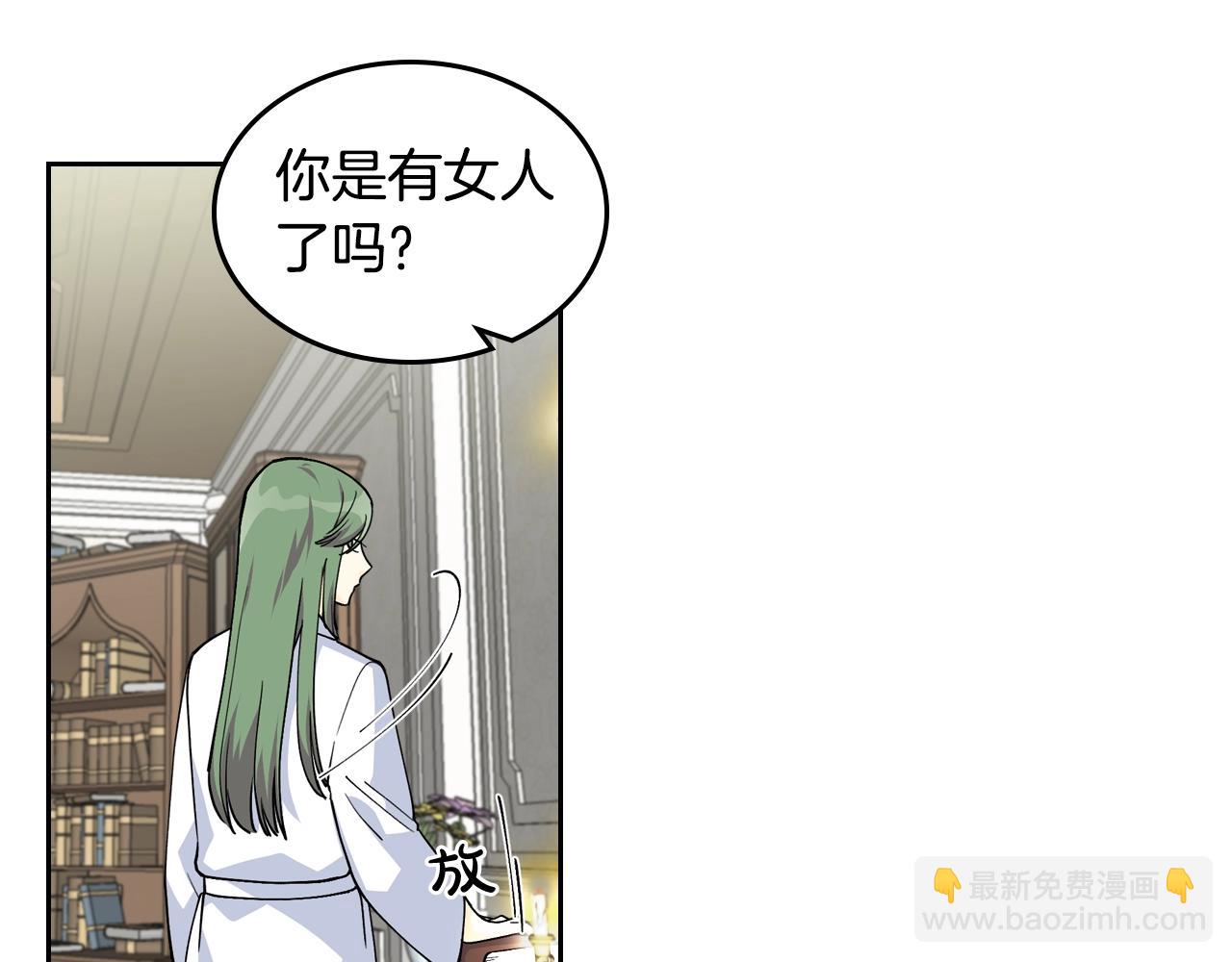 第36话 奇怪客人42