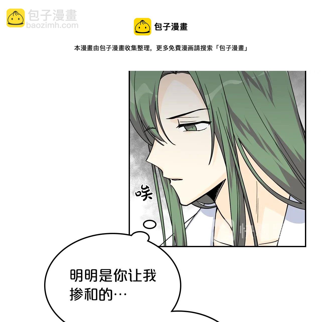 第36话 奇怪客人49