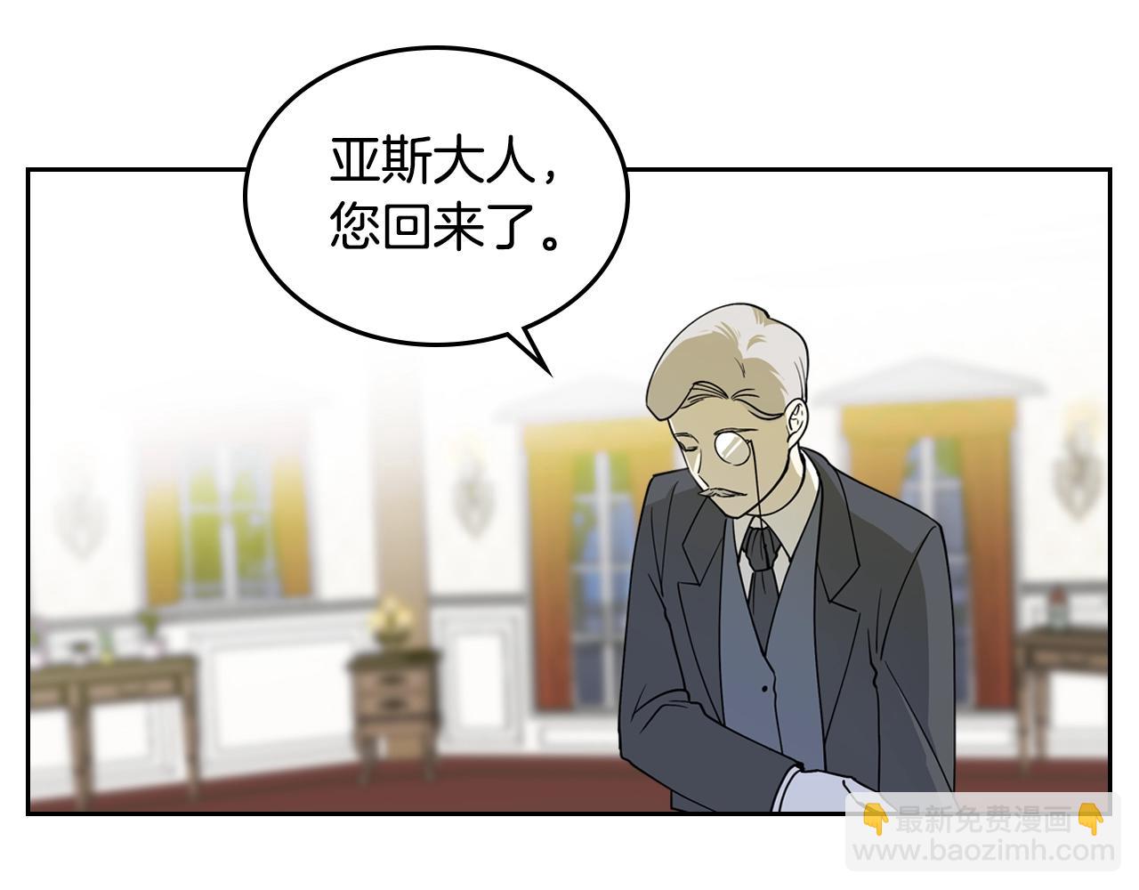 第36话 奇怪客人5