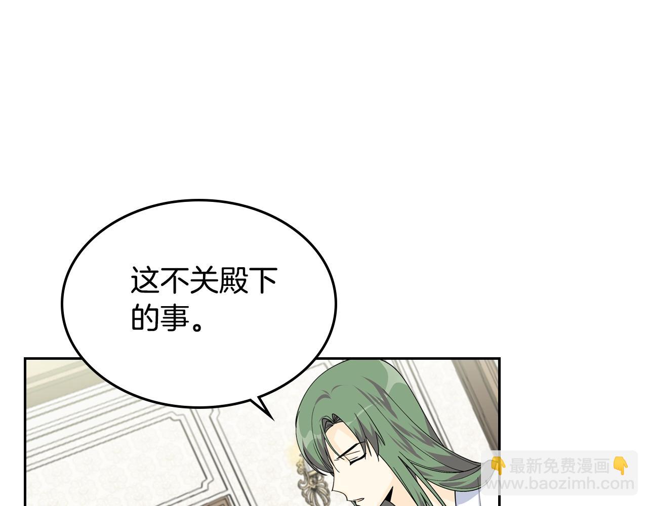 第36话 奇怪客人51
