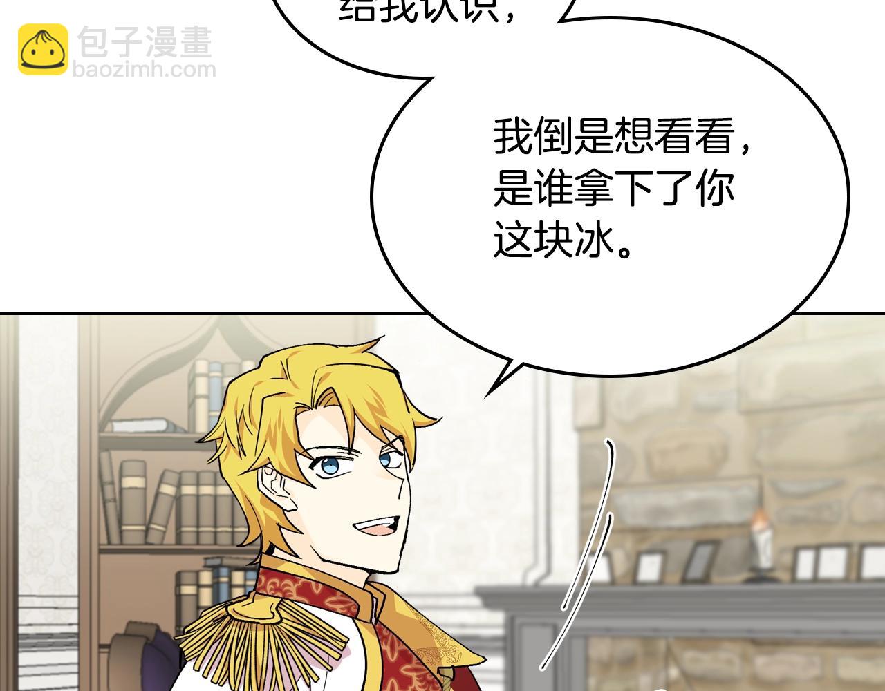 第36话 奇怪客人55