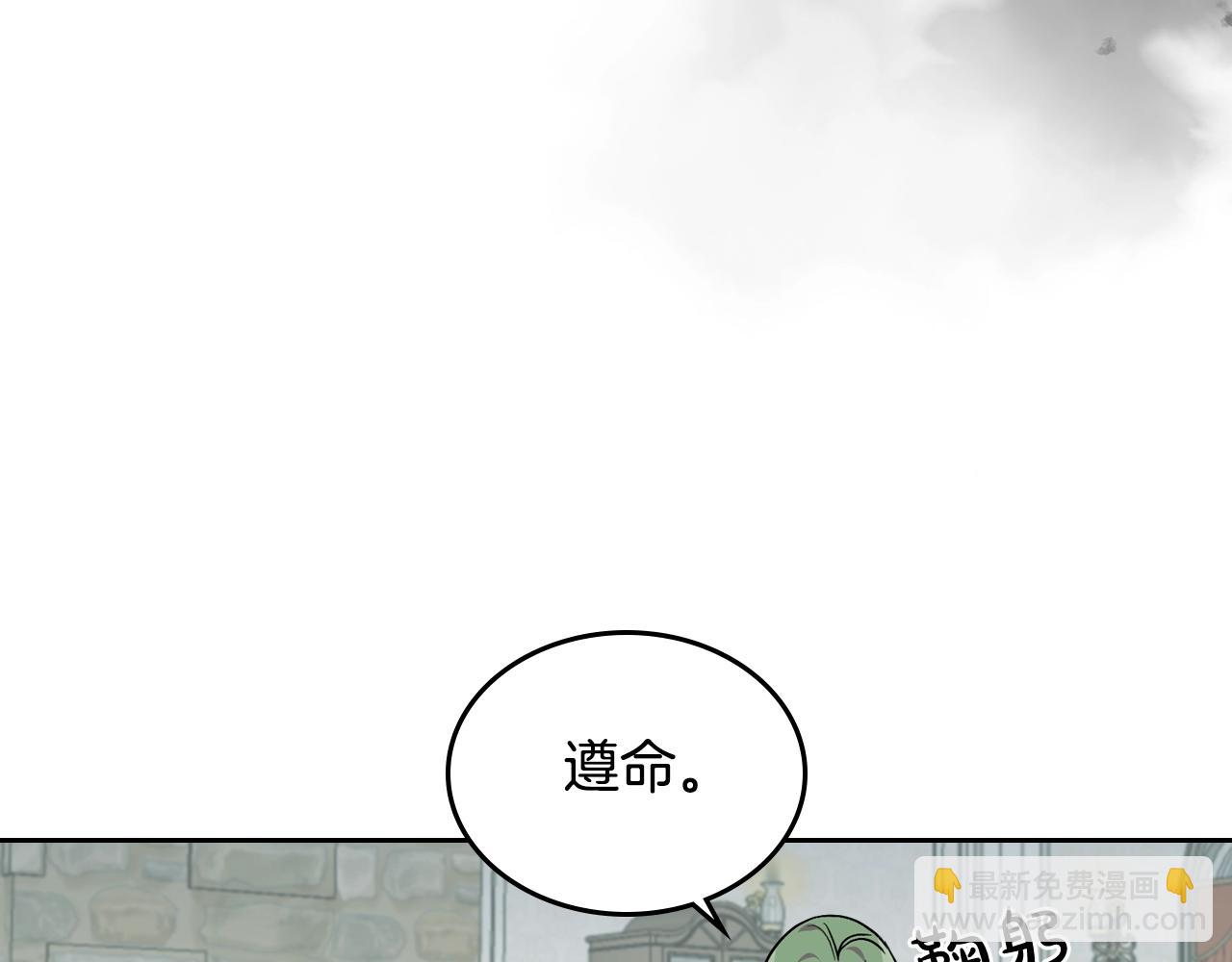 第36话 奇怪客人59
