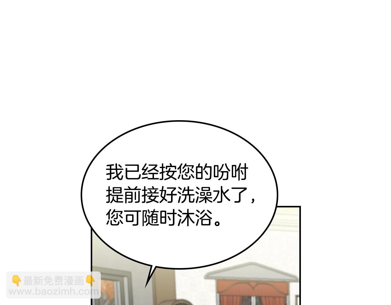第36话 奇怪客人6
