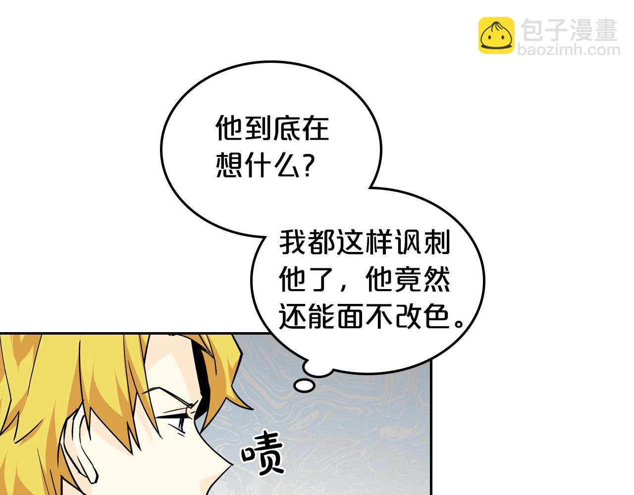 第36话 奇怪客人61