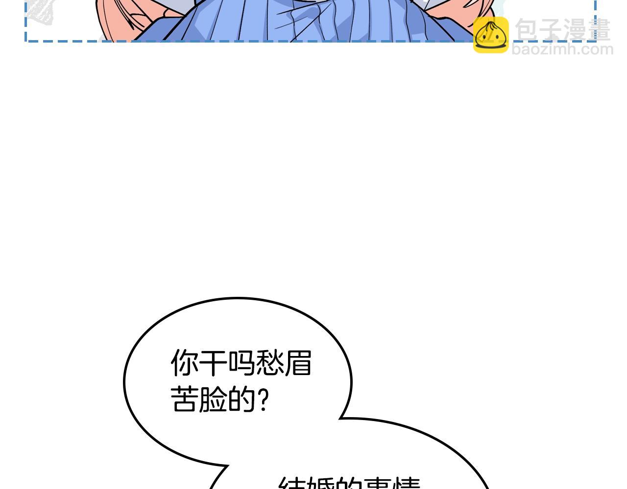 第36话 奇怪客人68