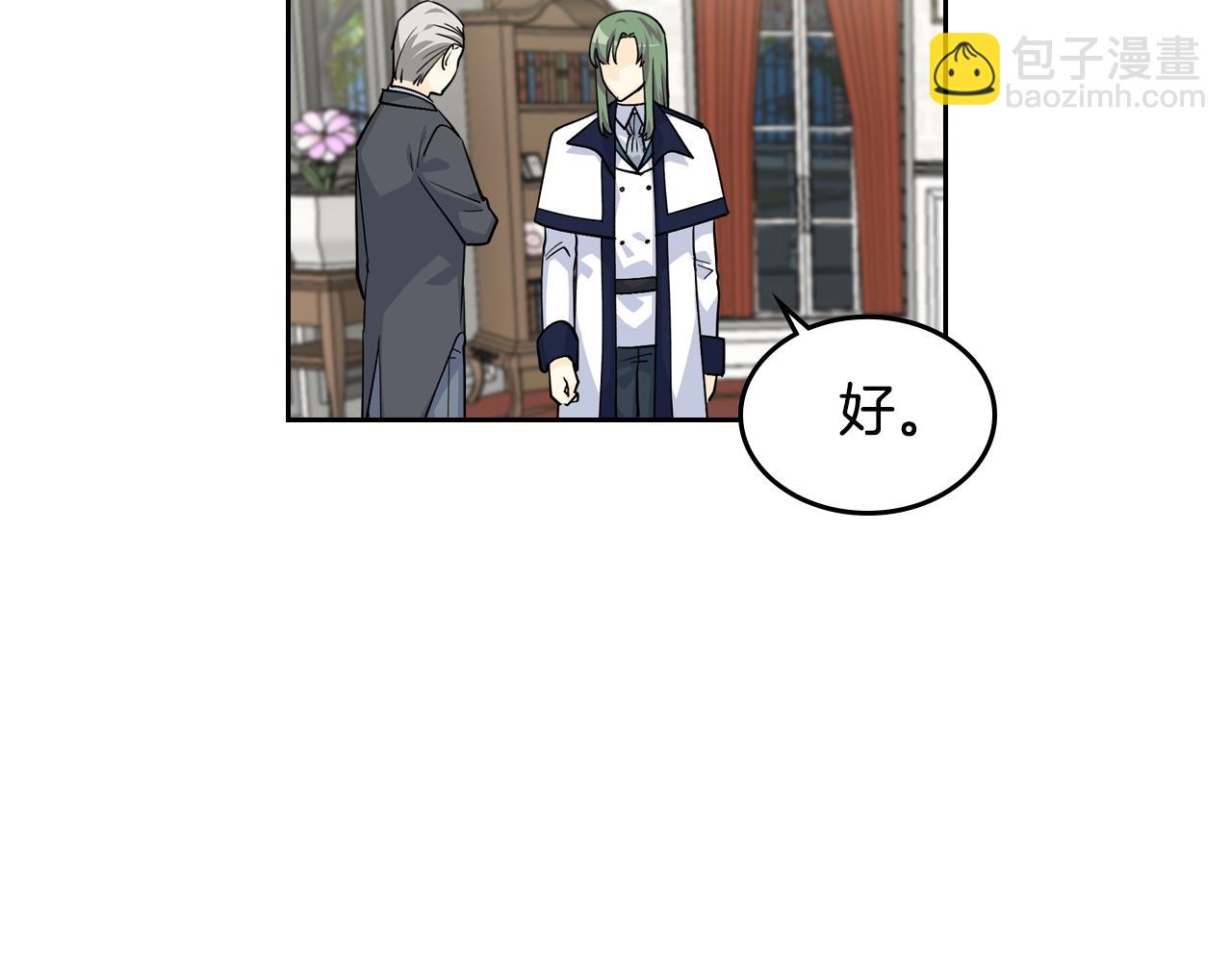 第36话 奇怪客人7