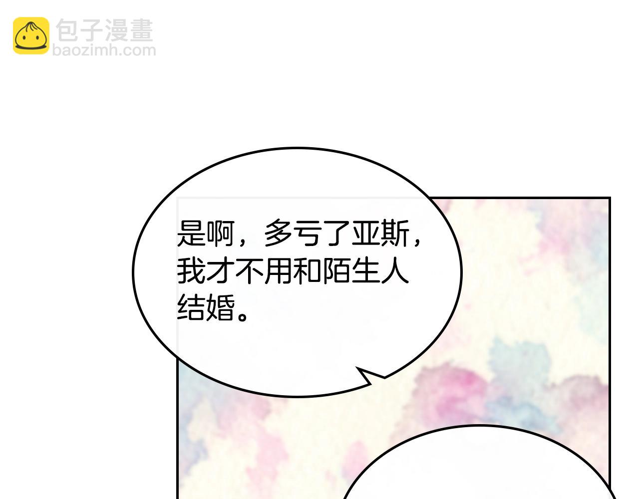 第36话 奇怪客人70