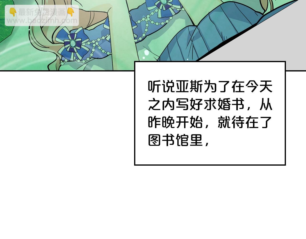 第36话 奇怪客人73