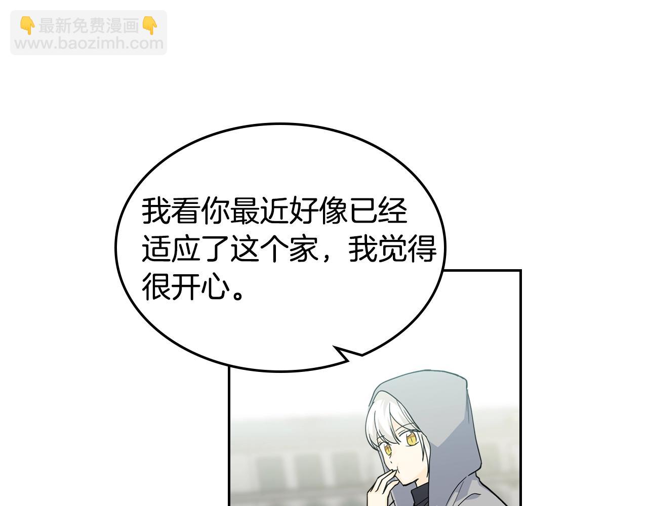 第36话 奇怪客人80