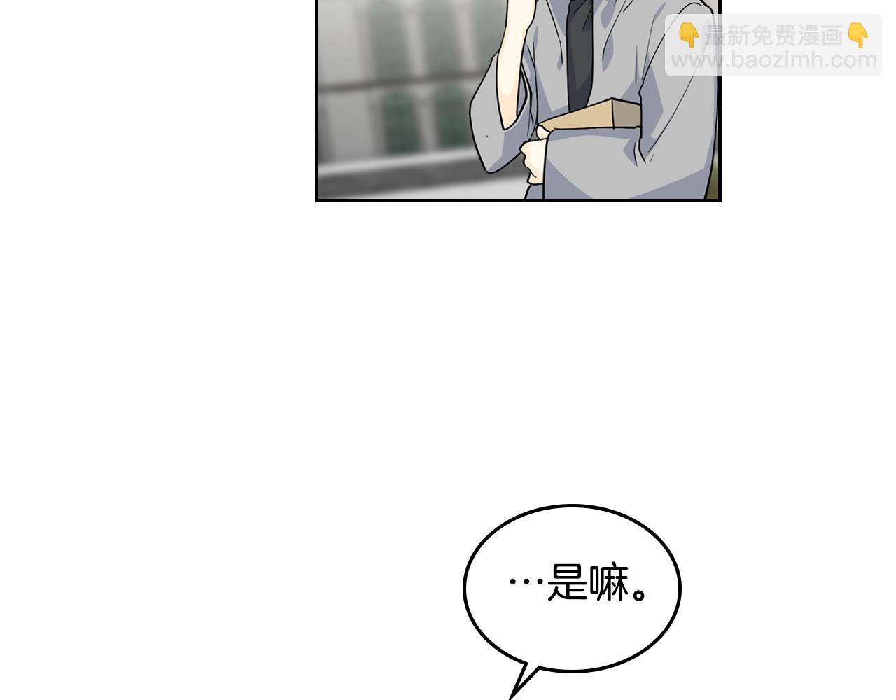第36话 奇怪客人81