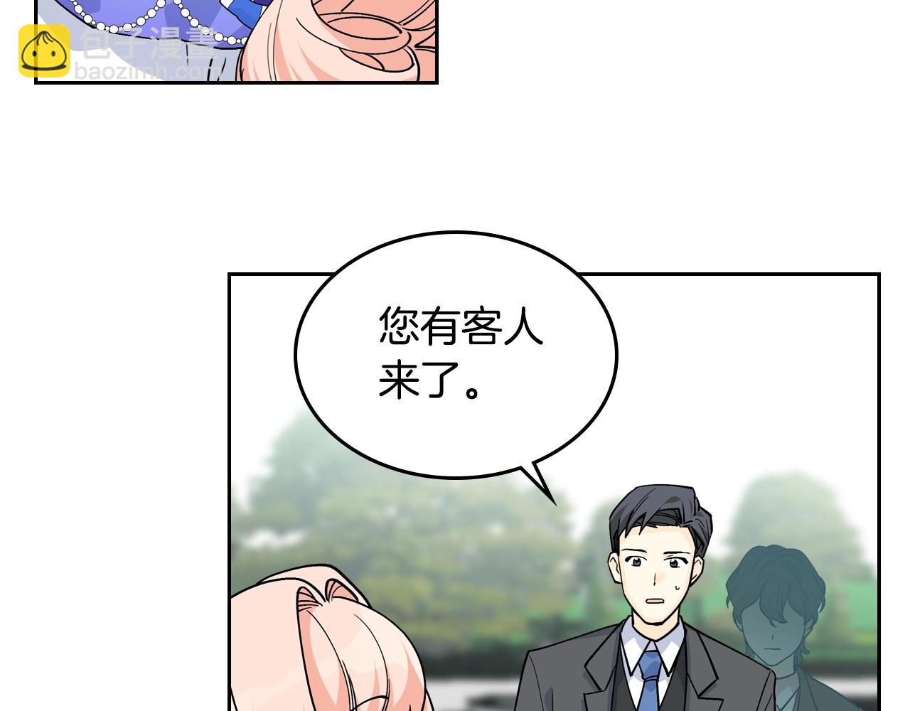 第36话 奇怪客人88