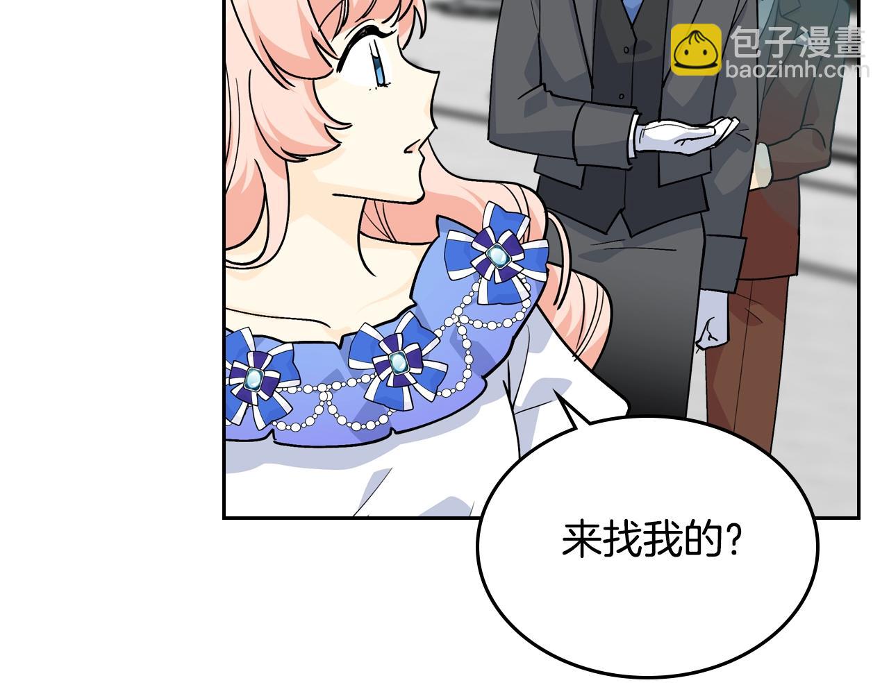 第36话 奇怪客人89