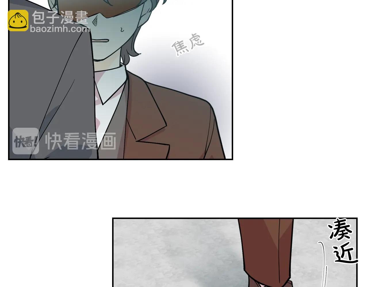第36话 奇怪客人91