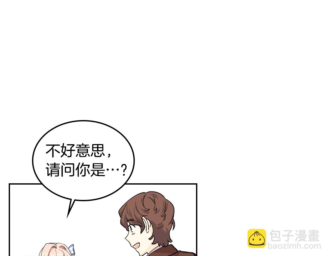第36话 奇怪客人95