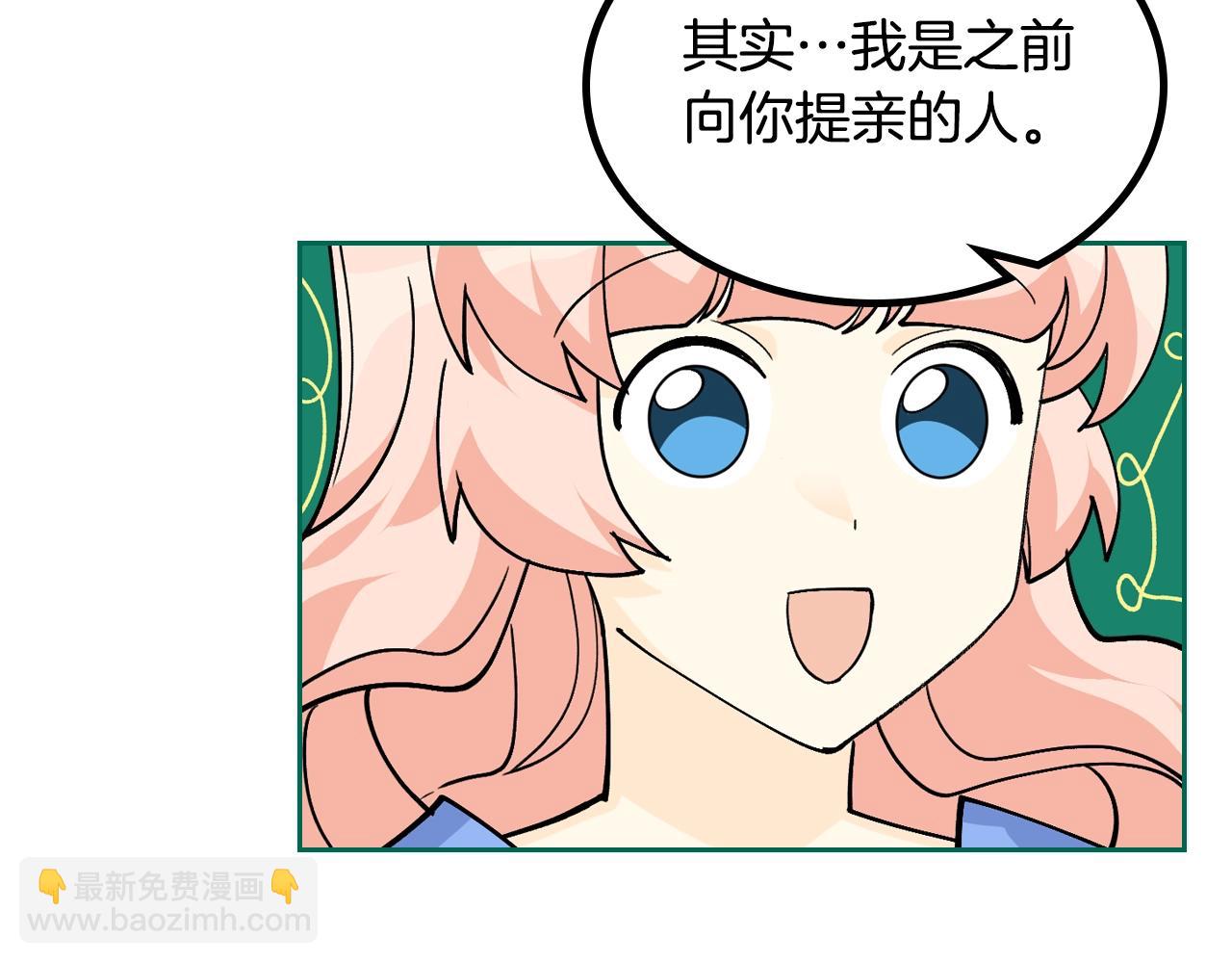 第36话 奇怪客人97