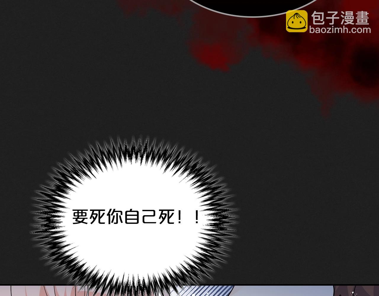 第37话 杀意112