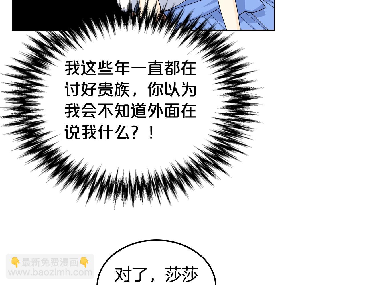 第37话 杀意40